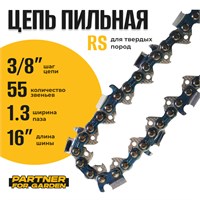 Цепь (Блистер) Partner for garden 55 RS 2795