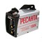 Сварочный аппарат РЕСАНТА САИ-190К 65/36 Сварочный аппарат РЕСАНТА САИ-190К 65/36