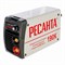 Сварочный аппарат РЕСАНТА САИ-190К 65/36 Сварочный аппарат РЕСАНТА САИ-190К 65/36