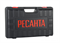 Перфоратор П-30-900К Ресанта 75/3/2