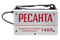 Сварочный аппарат РЕСАНТА САИ-140 65/5