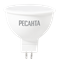 Лампа светодиодная РЕСАНТА LL-R-MR16-7W-230-3K-GU5.3 76/1/23