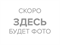 ТЭН для водонагревателей Т-1 для ВН-30В-100В (с магниевым анодом) 71/7/23 - фото 39571